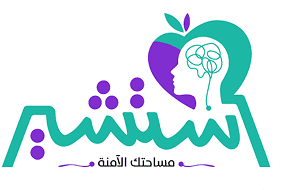 استشير